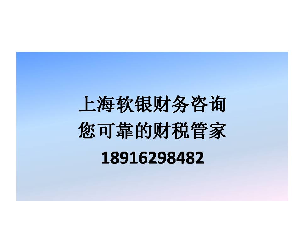 流程.清單.模板| 找不到新辦企業納稅登記？這份“尋路指南”請收好！